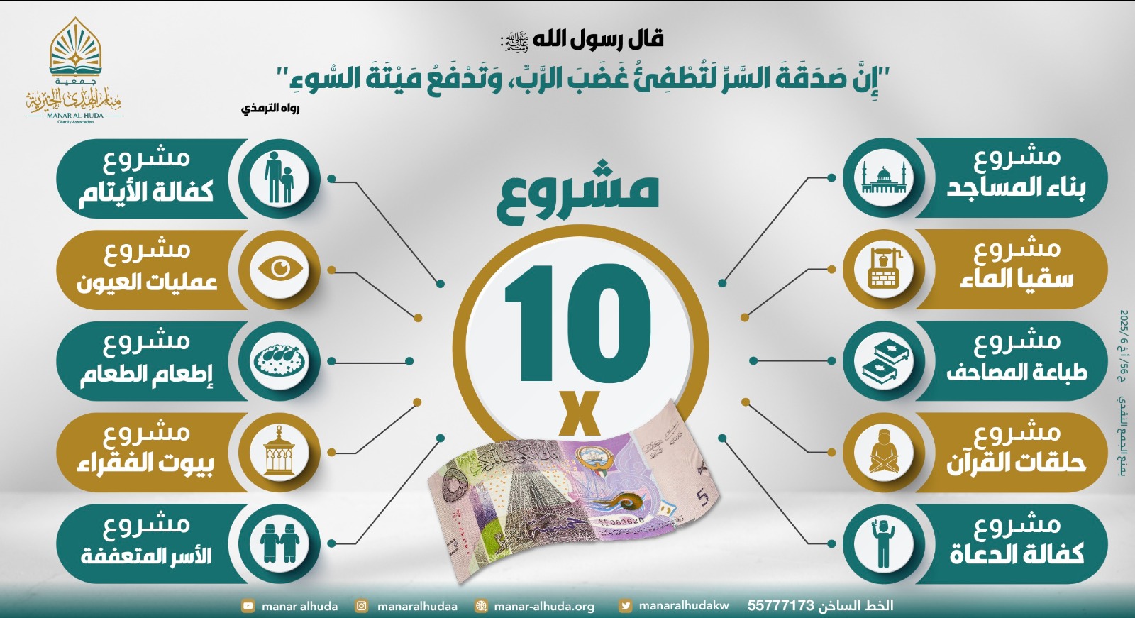 صورة مشروع 10×5